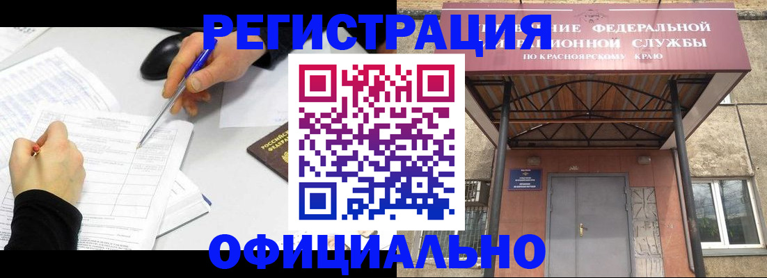 форма 3 в Петровске