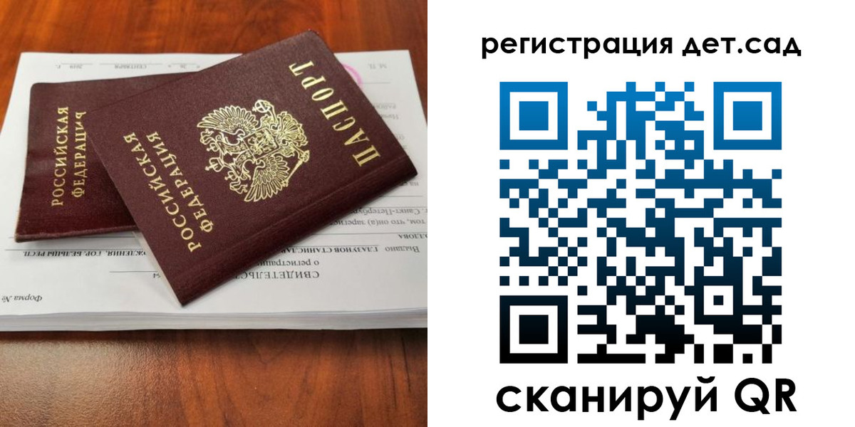 форма 3 в Петровске